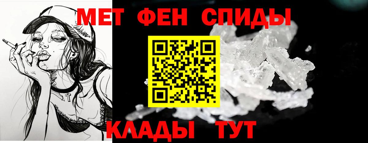 АМФ Розовый  Вход с VPN  Кинель 