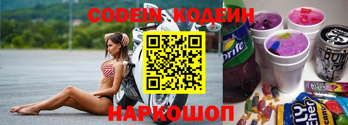 ГАШИШ Кинель