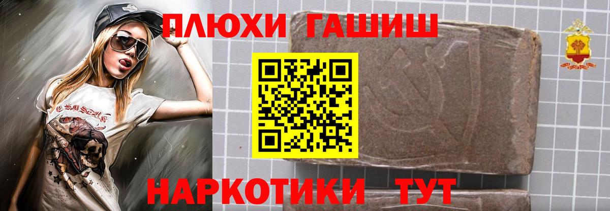 ГАШ 40% ТГК Кинель