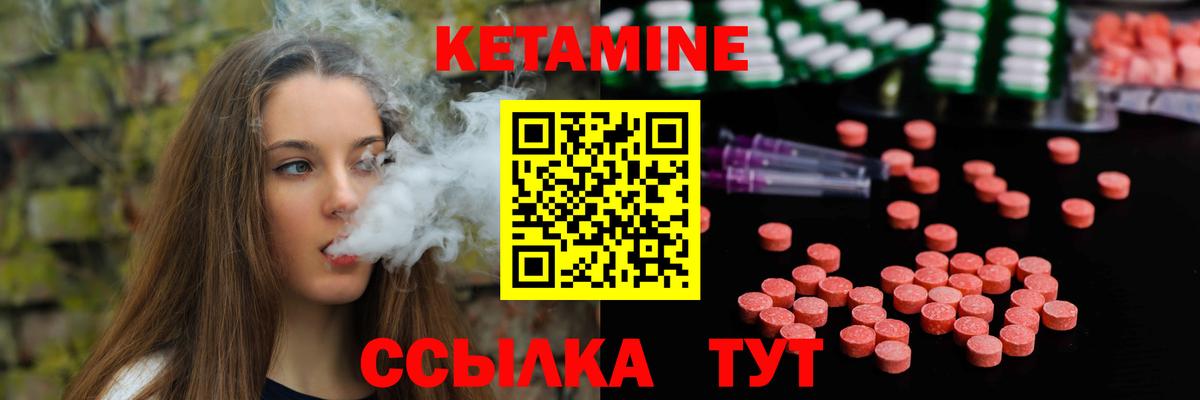 это телеграм  КЕТАМИН VHQ  Вход с VPN  Кинель  КЕТАМИН VHQ 