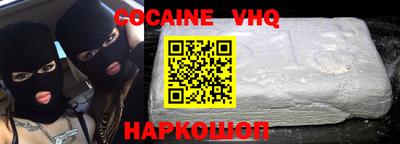 мефедрон Краснодар