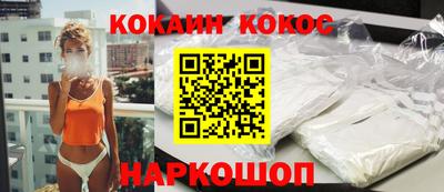 прущая мука Краснокаменск