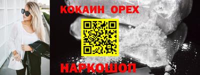 прущая мука Краснокаменск