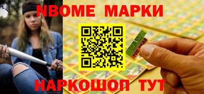 прущая мука Краснокаменск