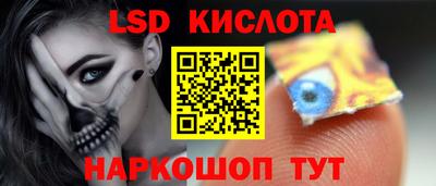 прущая мука Краснокаменск
