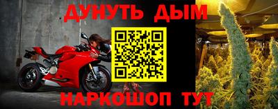 мефедрон Краснодар