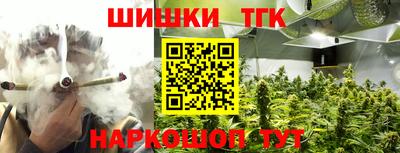 прущая мука Краснокаменск
