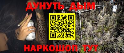 мефедрон Краснодар