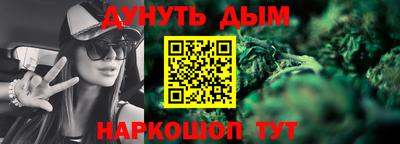 мефедрон Краснодар