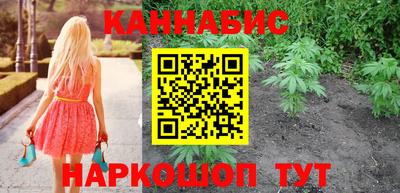 мефедрон Краснодар