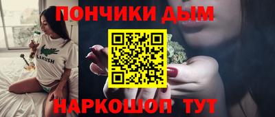 прущая мука Краснокаменск