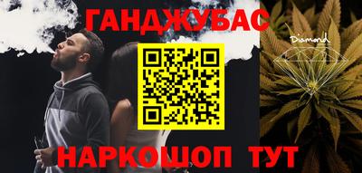 прущая мука Краснокаменск