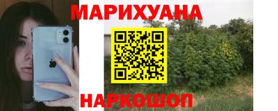 мефедрон Краснодар