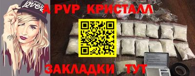 мефедрон мука Краснознаменск
