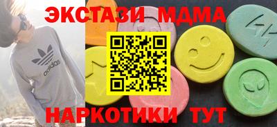 прущая мука Краснокаменск