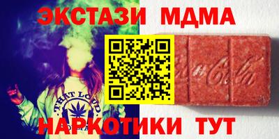 прущая мука Краснокаменск