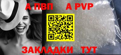 мефедрон Краснодар