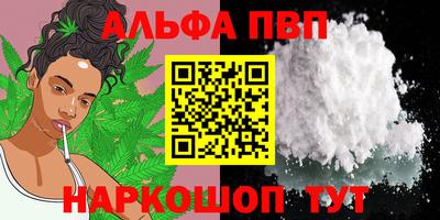 мефедрон Краснодар