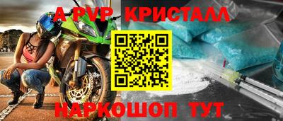 мефедрон мука Краснознаменск