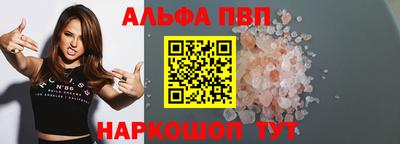 мефедрон Краснодар