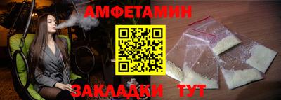 мефедрон мука Краснознаменск