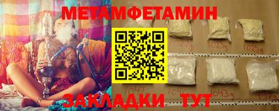 прущая мука Краснокаменск