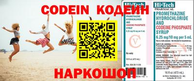 мефедрон Краснодар
