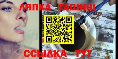 мефедрон Краснодар