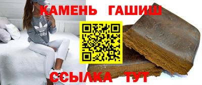 мефедрон Краснодар