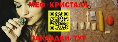 прущая мука Краснокаменск