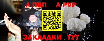 мефедрон мука Краснознаменск