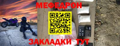 прущая мука Краснокаменск