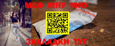 прущая мука Краснокаменск