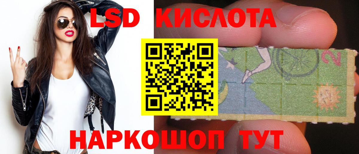 ЛСД экстази ecstasy  ЛСД экстази ecstasy  ЛСД экстази  Кинель  Вход с VPN 