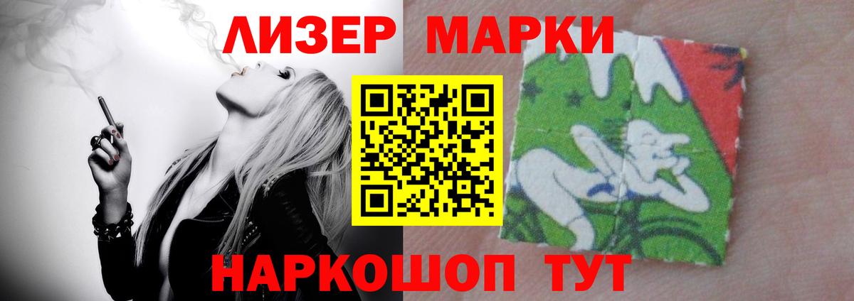 LSD-25 экстази кислота Кинель