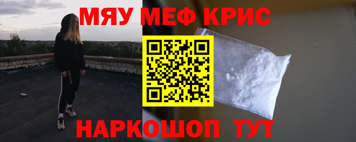МЕФ  Кинель
