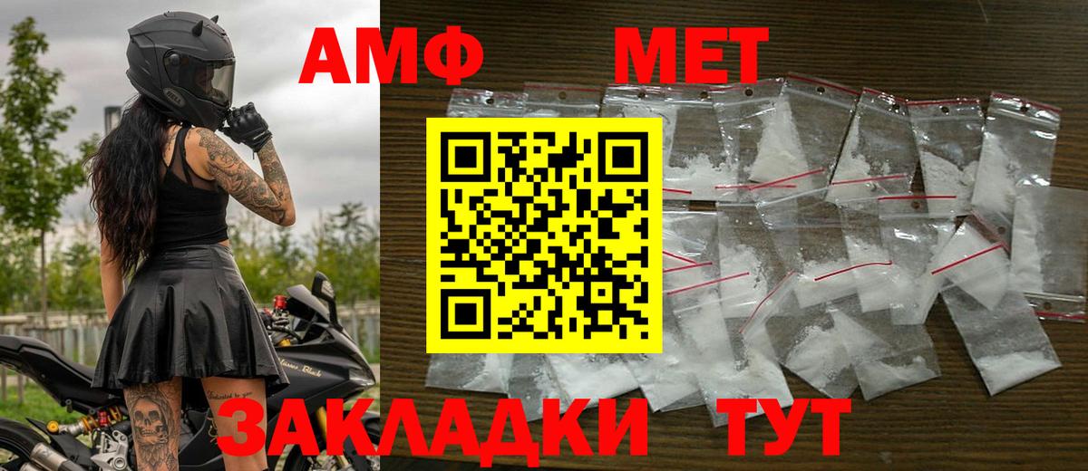 Кинель  Метамфетамин винт  Метамфетамин винт  Вход с VPN 