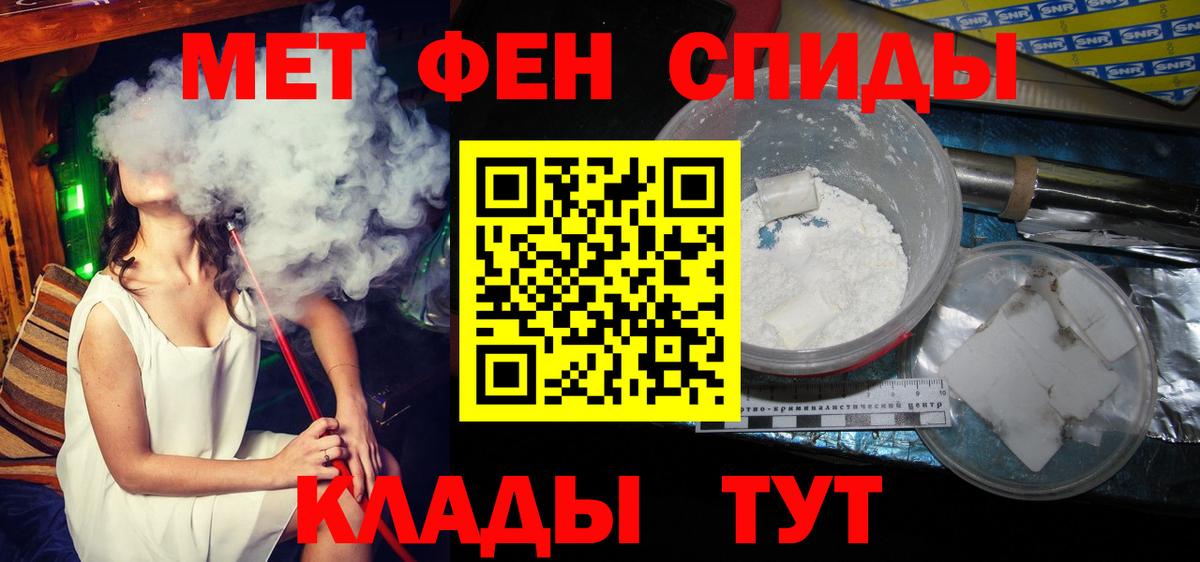Первитин винт Кинель