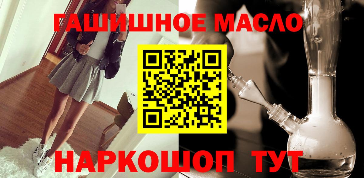 ТГК вейп с тгк  Вход с VPN  Кинель 