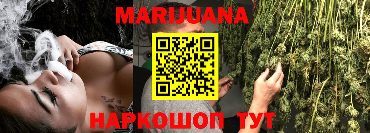 Кинель  Шишки марихуана LSD WEED  Шишки марихуана AK-47  Марихуана MAZAR  Вход с VPN 